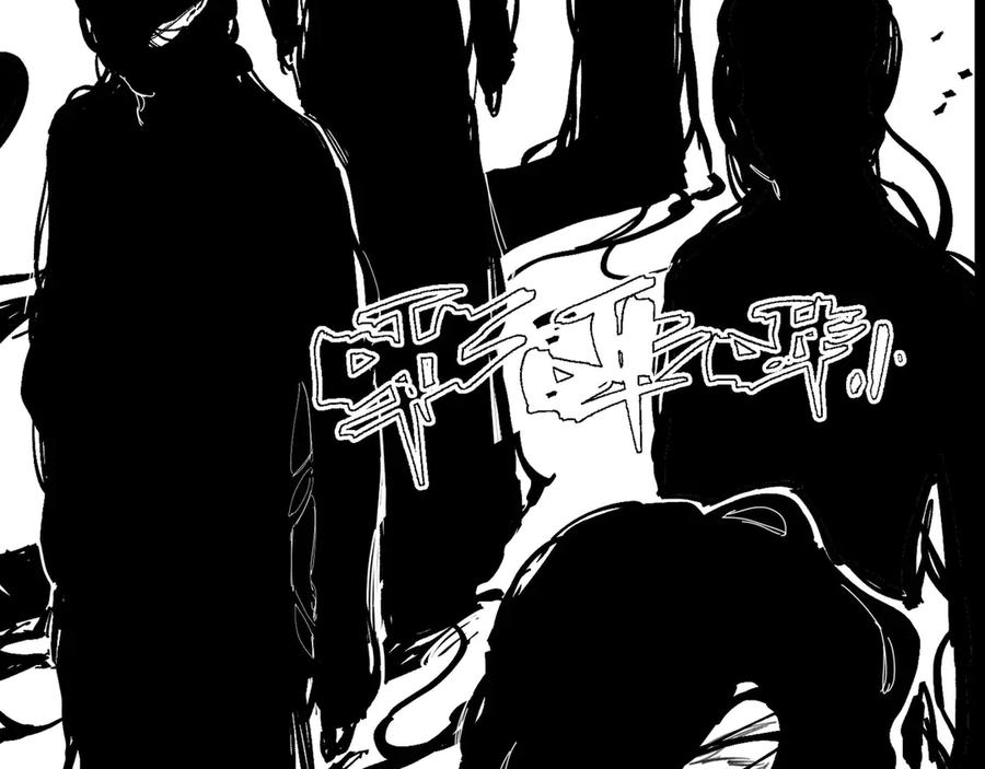 《SSS级超越常理的圣骑士》第71话 圣灵教（上） 第182页