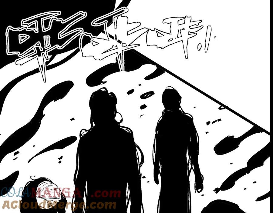 《SSS级超越常理的圣骑士》第71话 圣灵教（上） 第181页