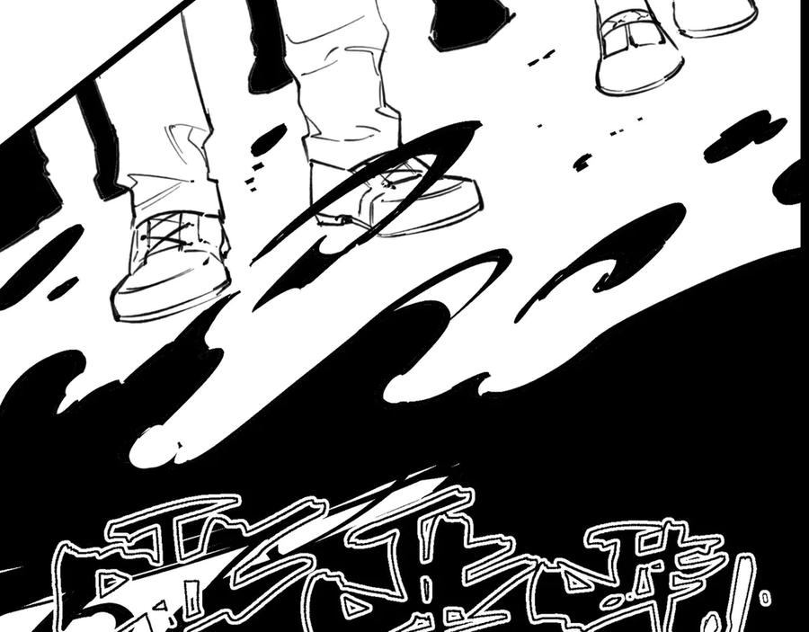《SSS级超越常理的圣骑士》第71话 圣灵教（上） 第179页