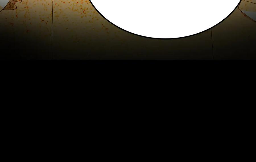 《SSS级超越常理的圣骑士》第71话 圣灵教（上） 第163页