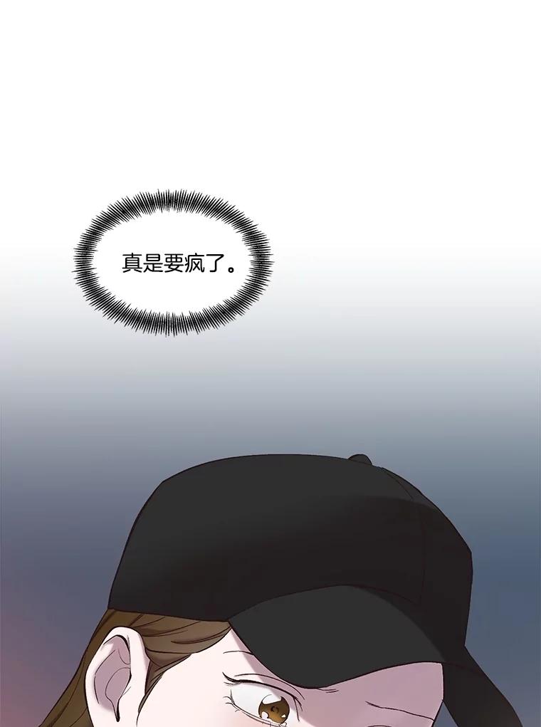 《网络小说出逃记》78.千恩材被打 第92页