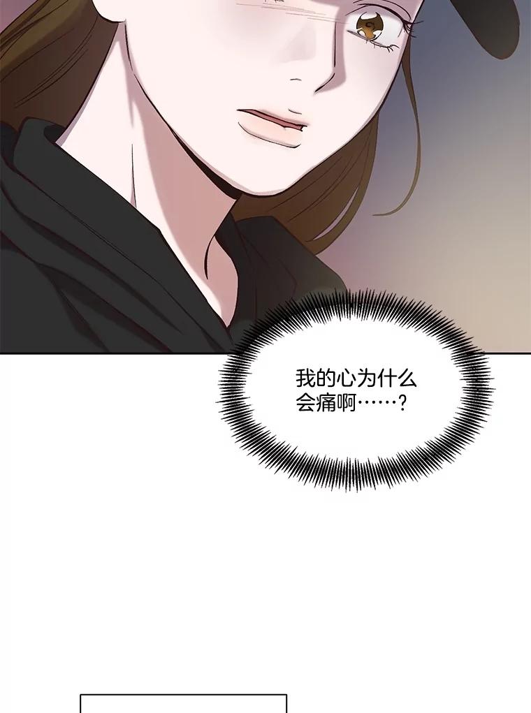 《网络小说出逃记》78.千恩材被打 第93页