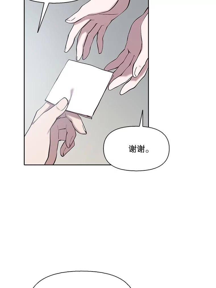 《网络小说出逃记》79.又要说分手了 第60页