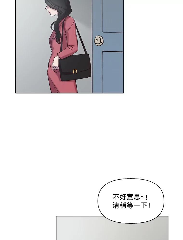 《网络小说出逃记》79.又要说分手了 第56页