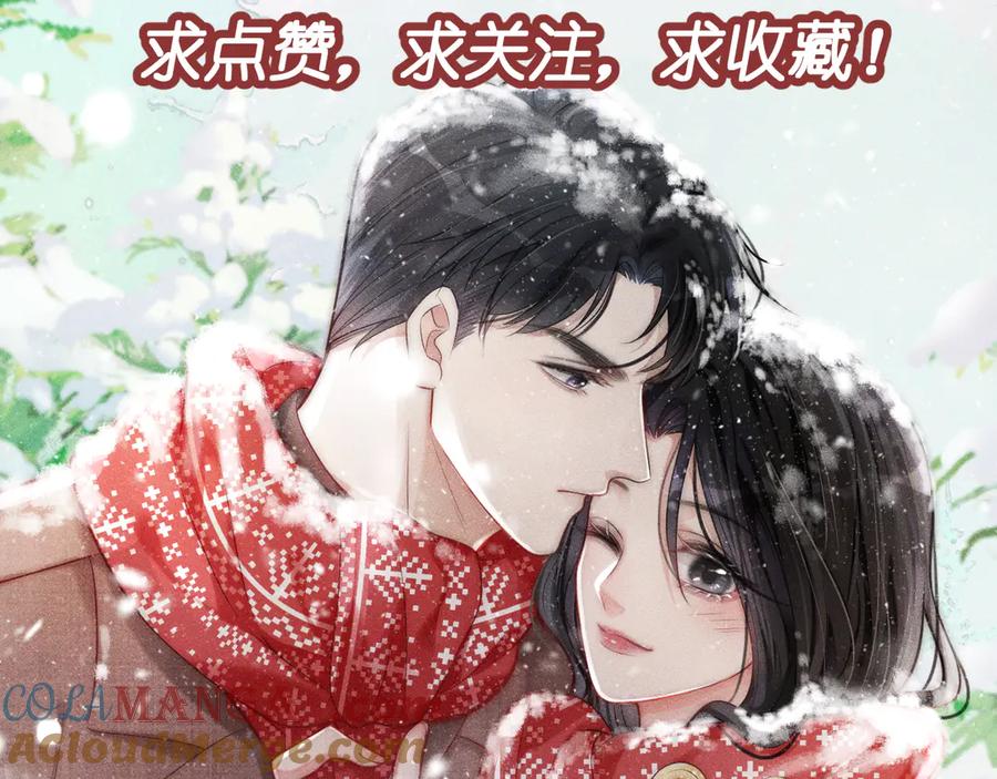 为了妹妹我只好女装上班 - 第7话 被拿捏了 - 第125张图