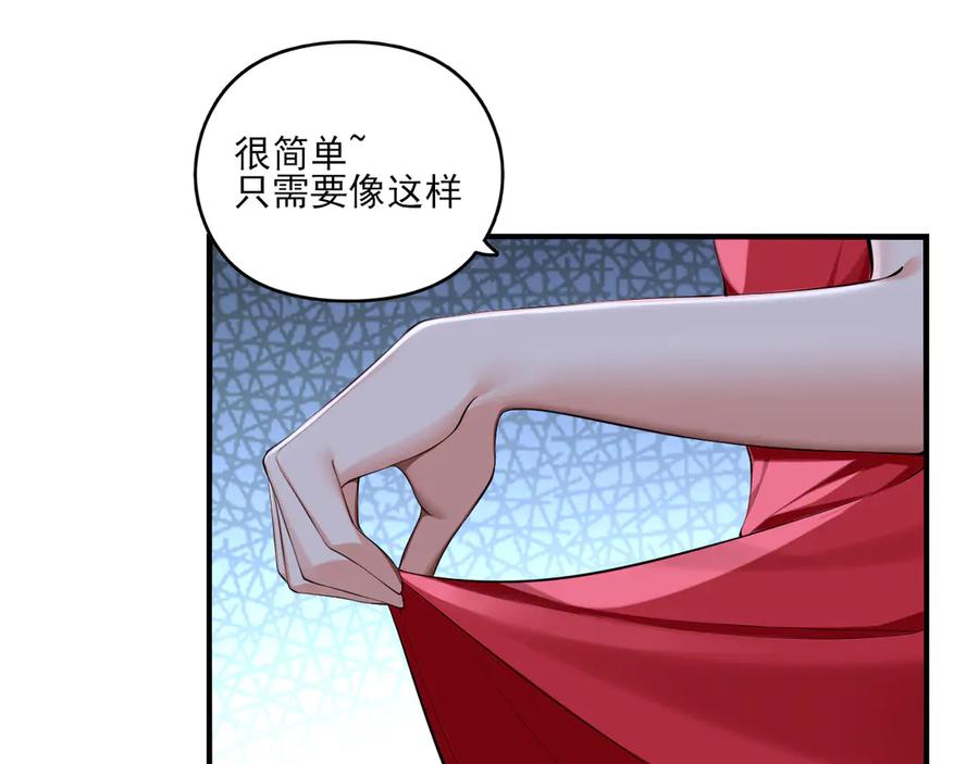 为了妹妹我只好女装上班 - 第7话 被拿捏了 - 第92张图