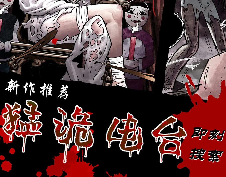 为了妹妹我只好女装上班 - 第7话 被拿捏了 - 第124张图