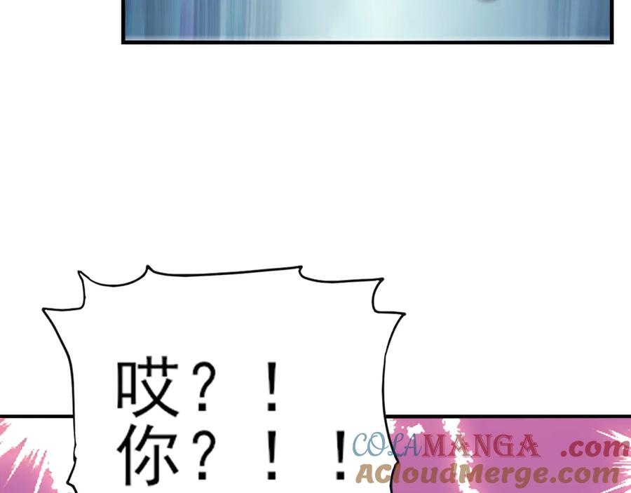 为了妹妹我只好女装上班 - 第7话 被拿捏了 - 第113张图