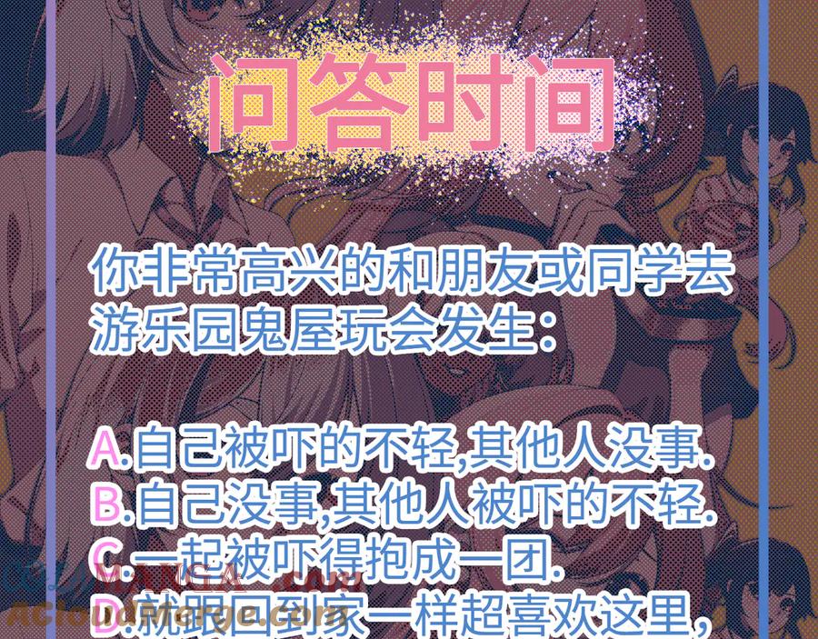 为了妹妹我只好女装上班 - 第7话 被拿捏了 - 第121张图