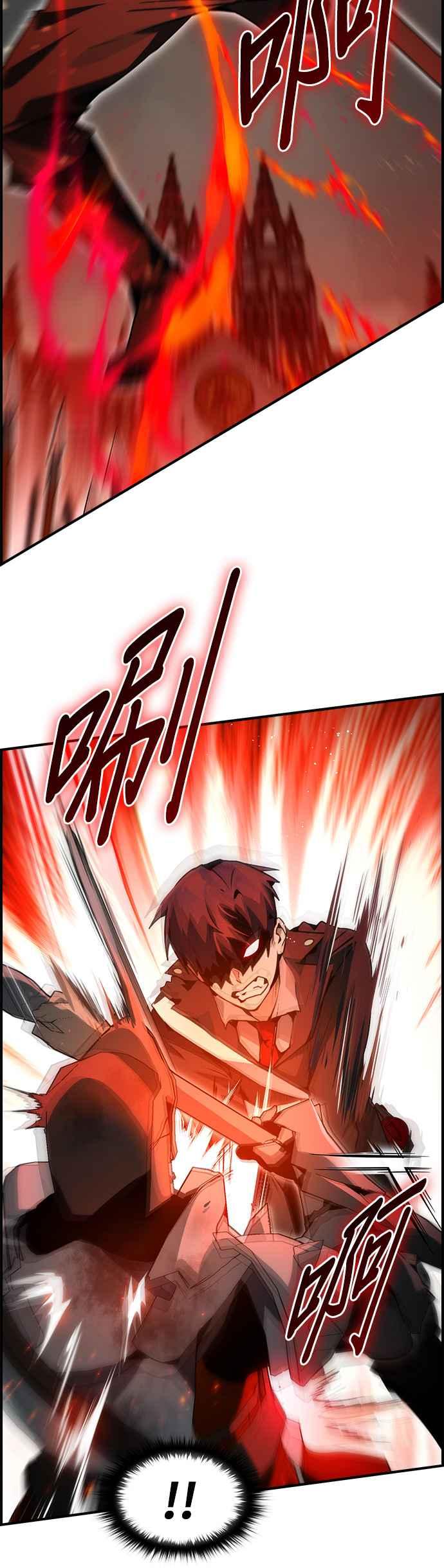 《BE结局制造者》第93话 第56页