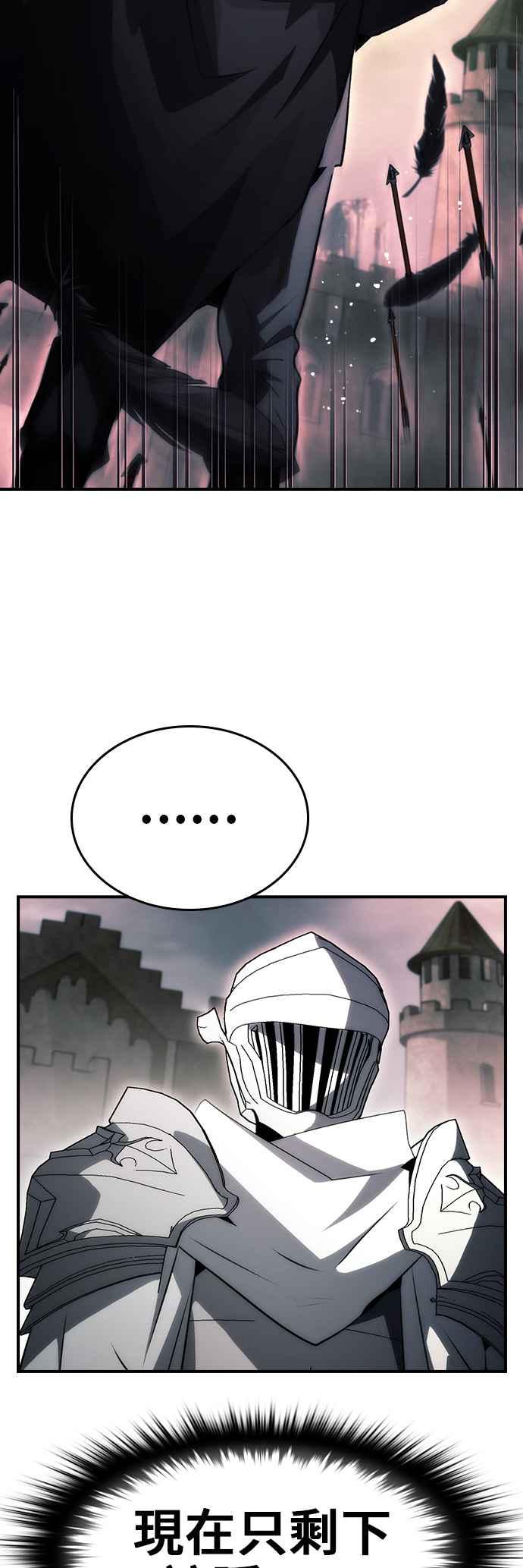 《BE结局制造者》第93话 第15页