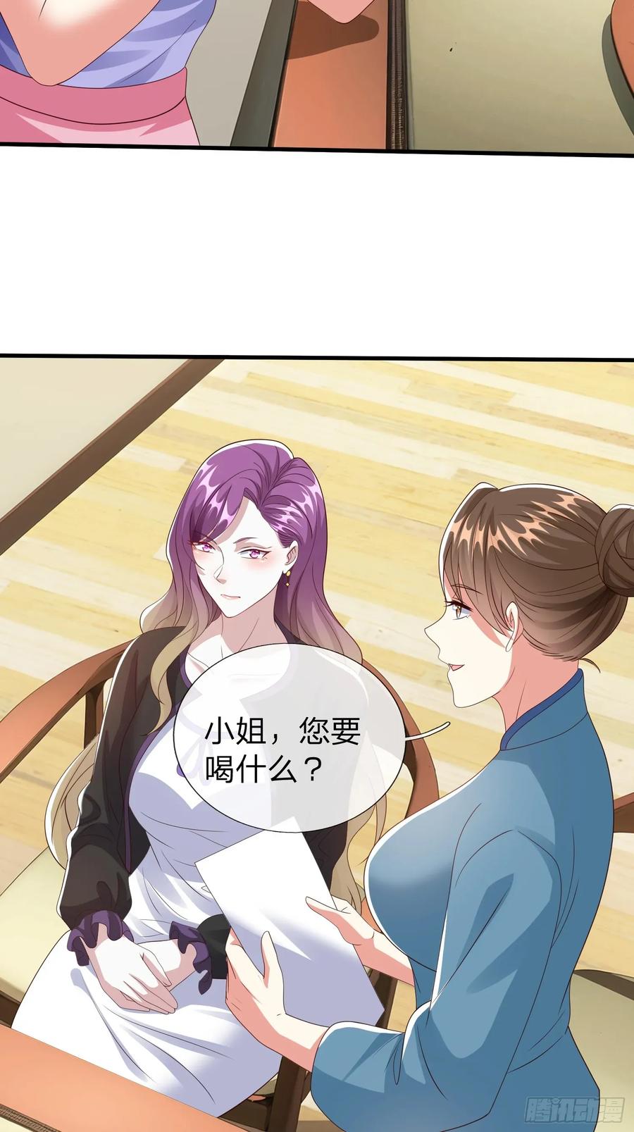 《我在都市修炼成神》第92话 第14页