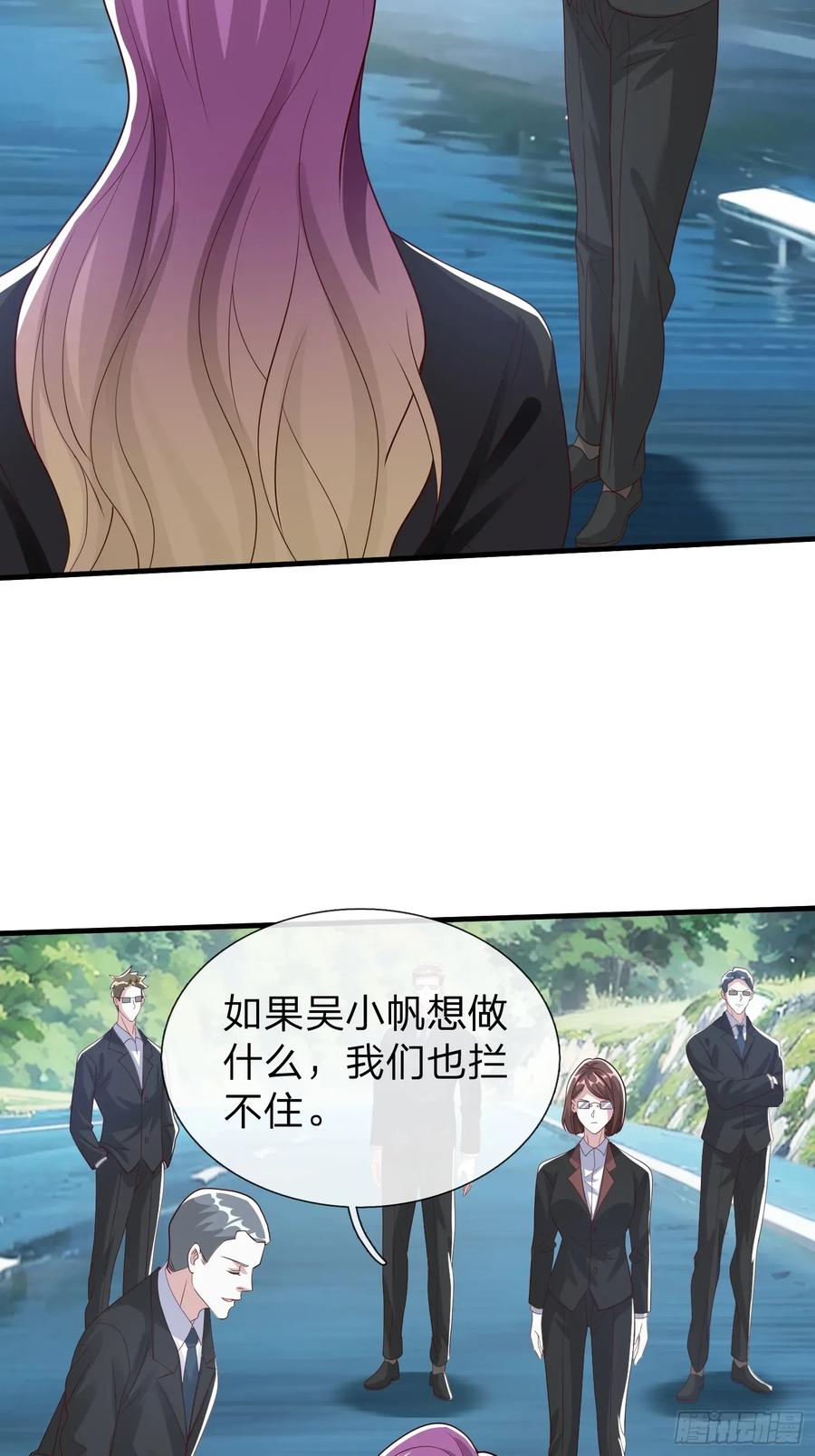 《我在都市修炼成神》第92话 第8页