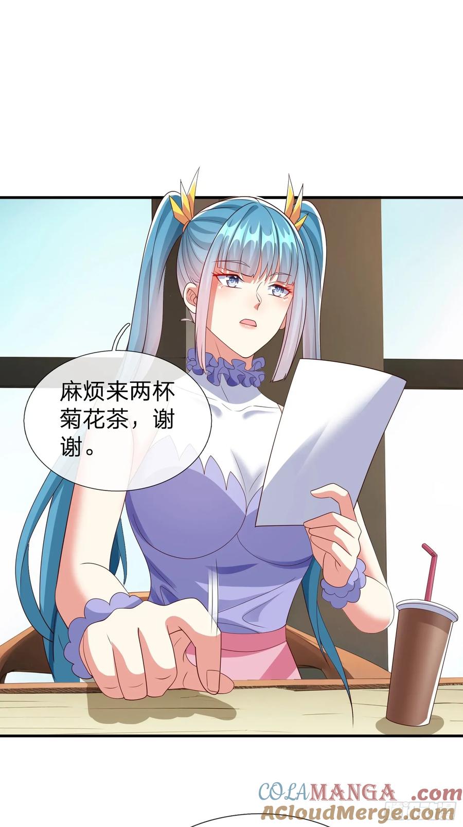 《我在都市修炼成神》第92话 第19页
