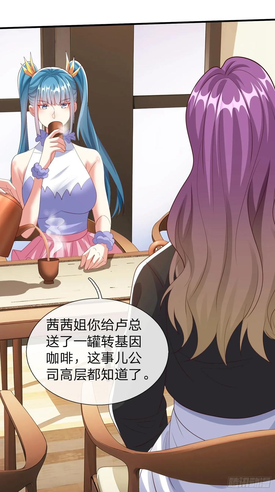 《我在都市修炼成神》第92话 第22页