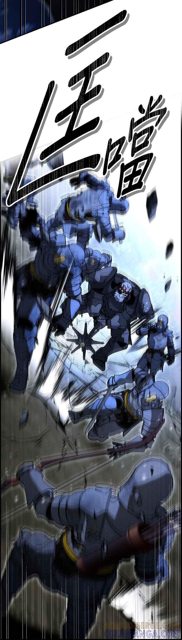 《BE结局制造者》第94话 第40页