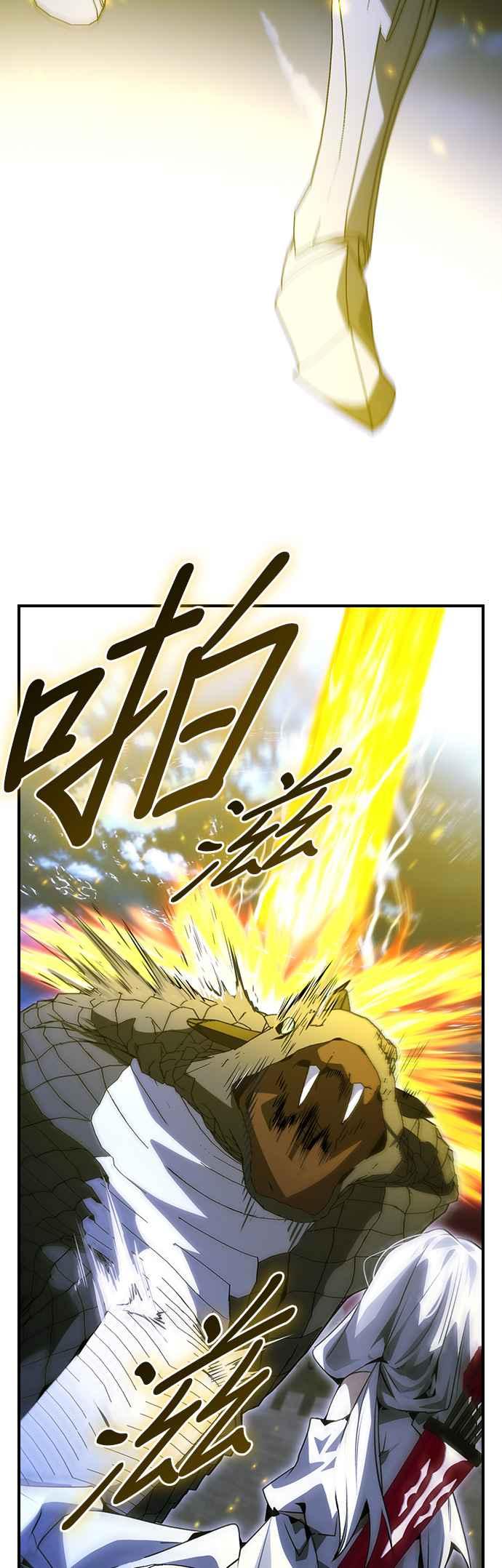 《BE结局制造者》第94话 第47页