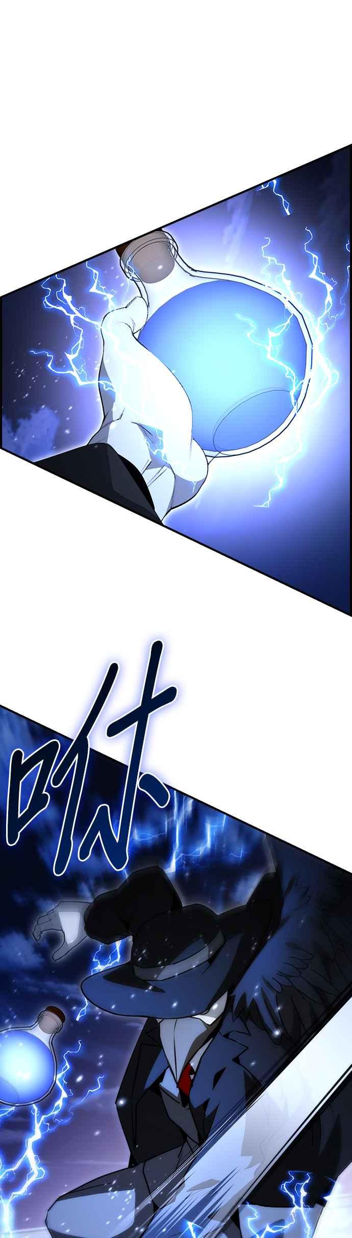 《BE结局制造者》第94话 第33页