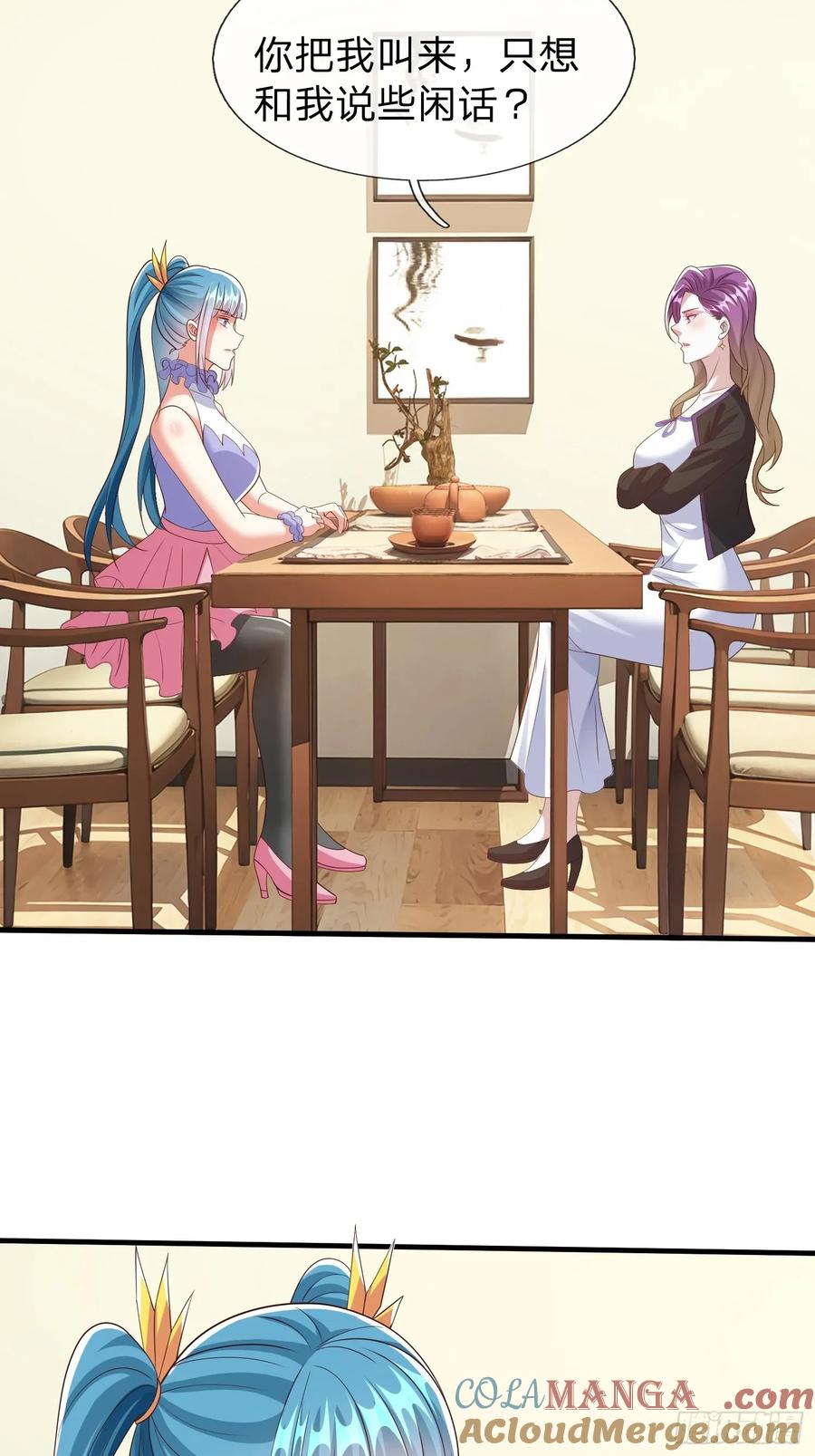 《我在都市修炼成神》第92话 第25页