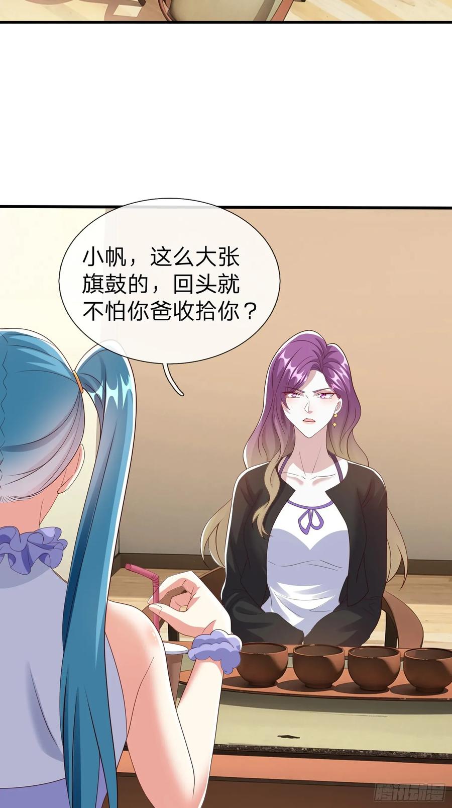 《我在都市修炼成神》第92话 第12页