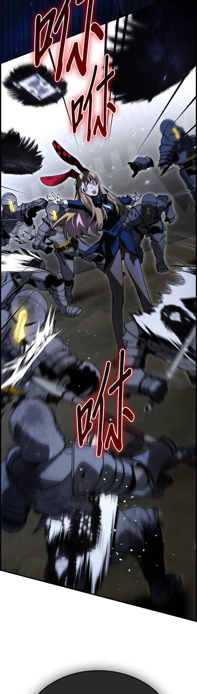 《BE结局制造者》第94话 第38页