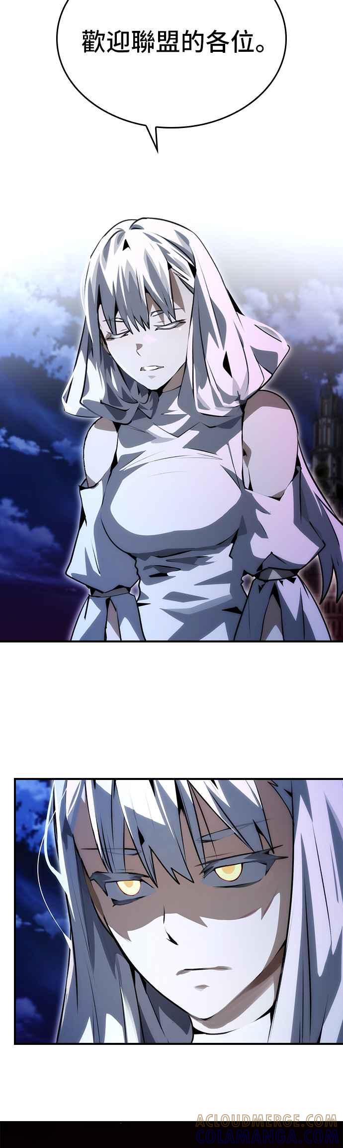 《BE结局制造者》第94话 第22页