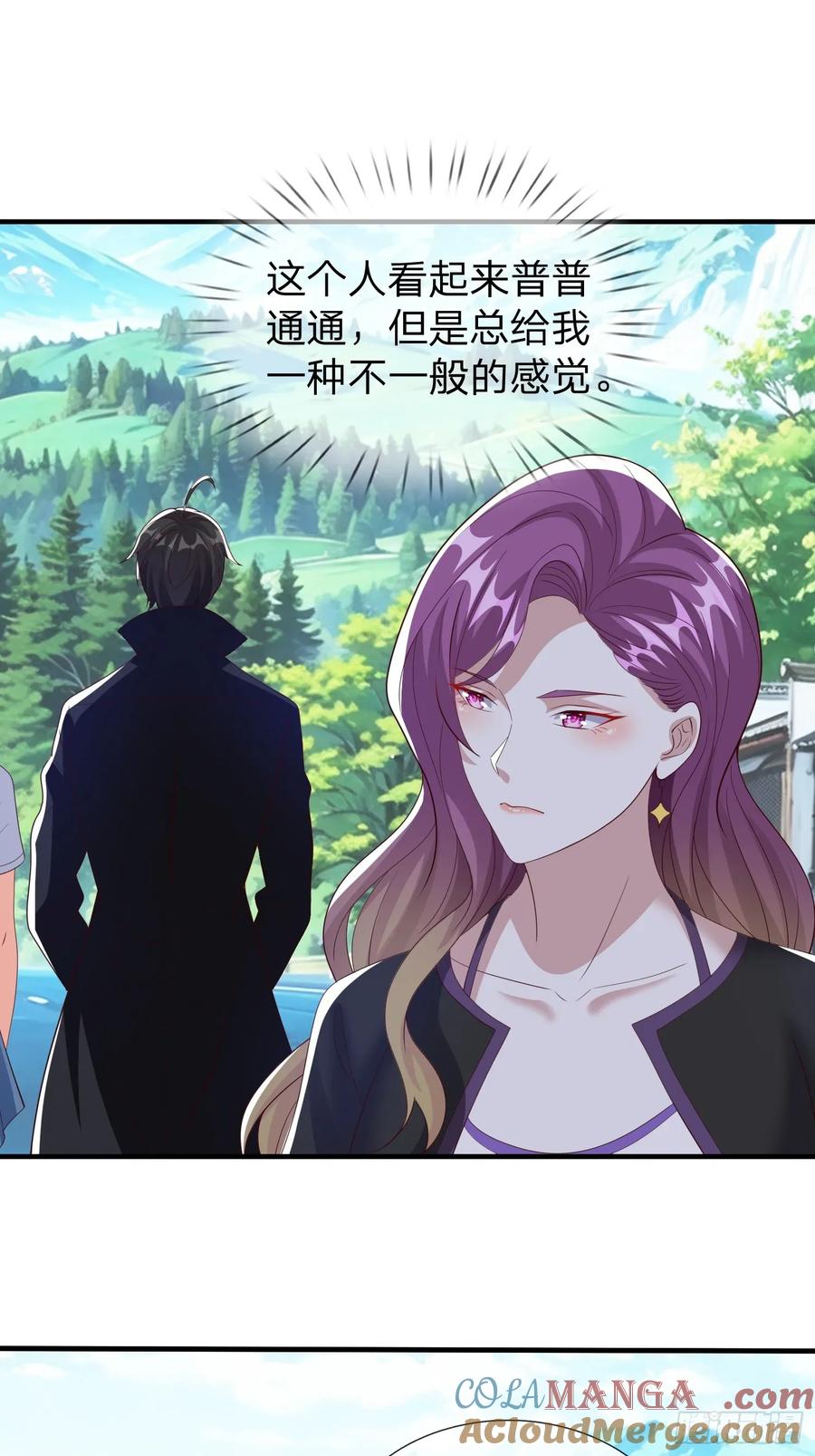 《我在都市修炼成神》第92话 第39页