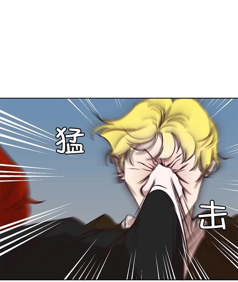《网络小说出逃记》94.赵海楠被打 第66页
