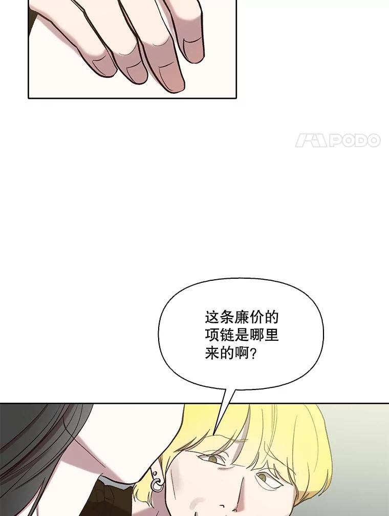 《网络小说出逃记》94.赵海楠被打 第57页