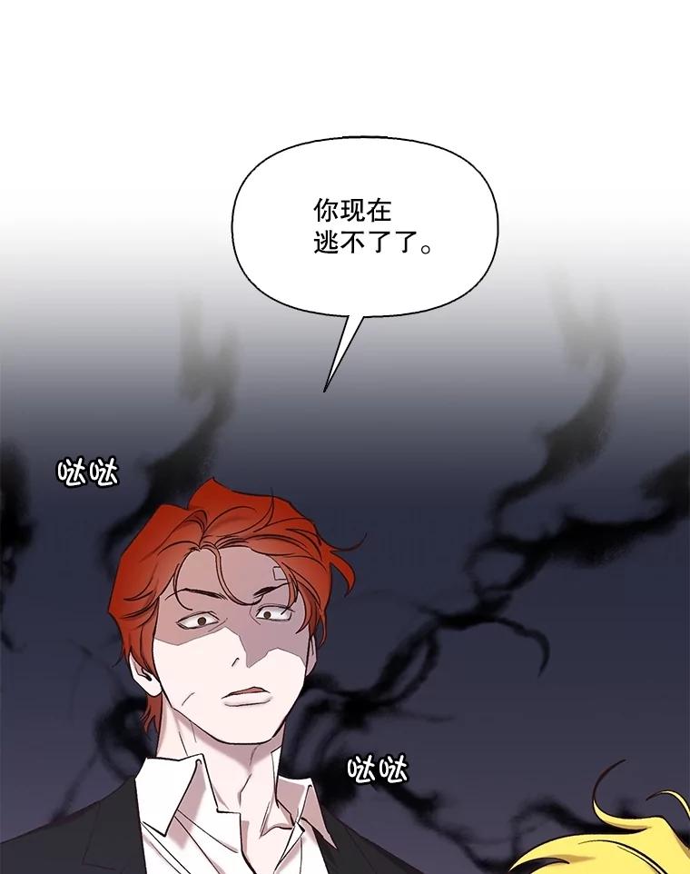 《网络小说出逃记》94.赵海楠被打 第69页