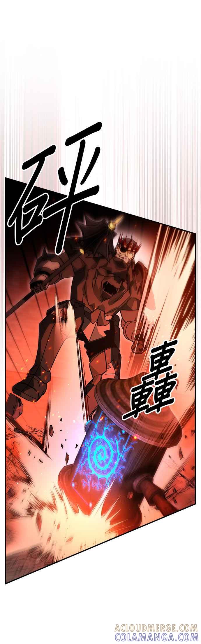 《BE结局制造者》第95话 第19页