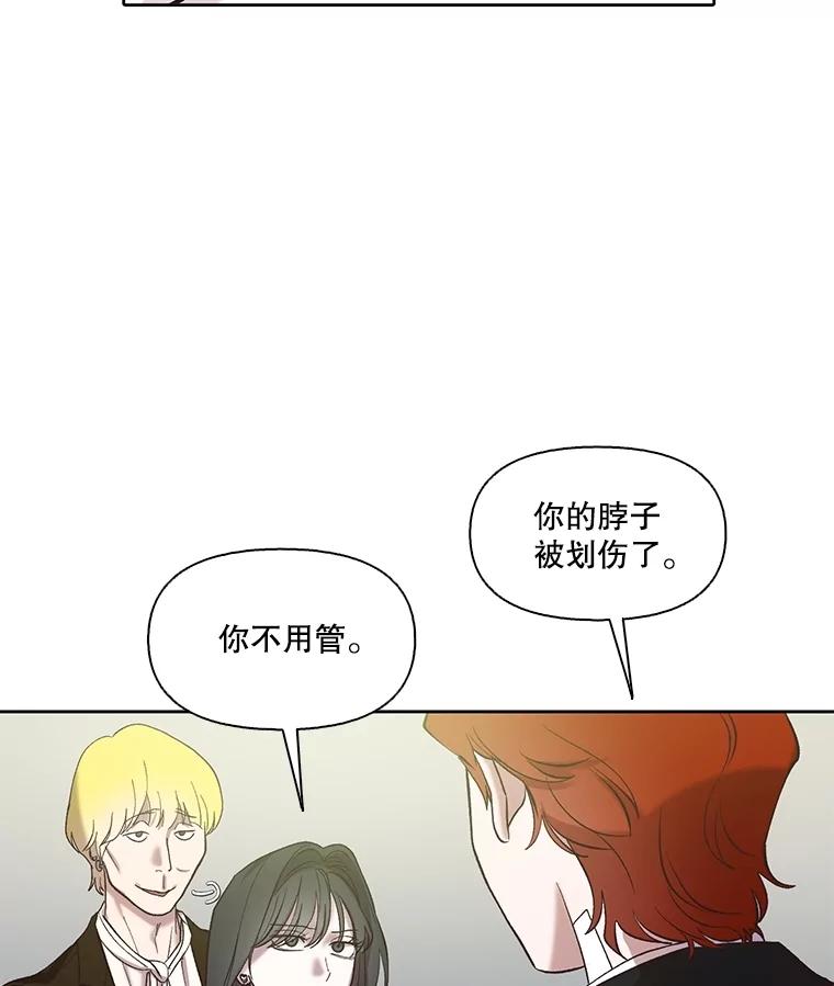 《网络小说出逃记》94.赵海楠被打 第63页
