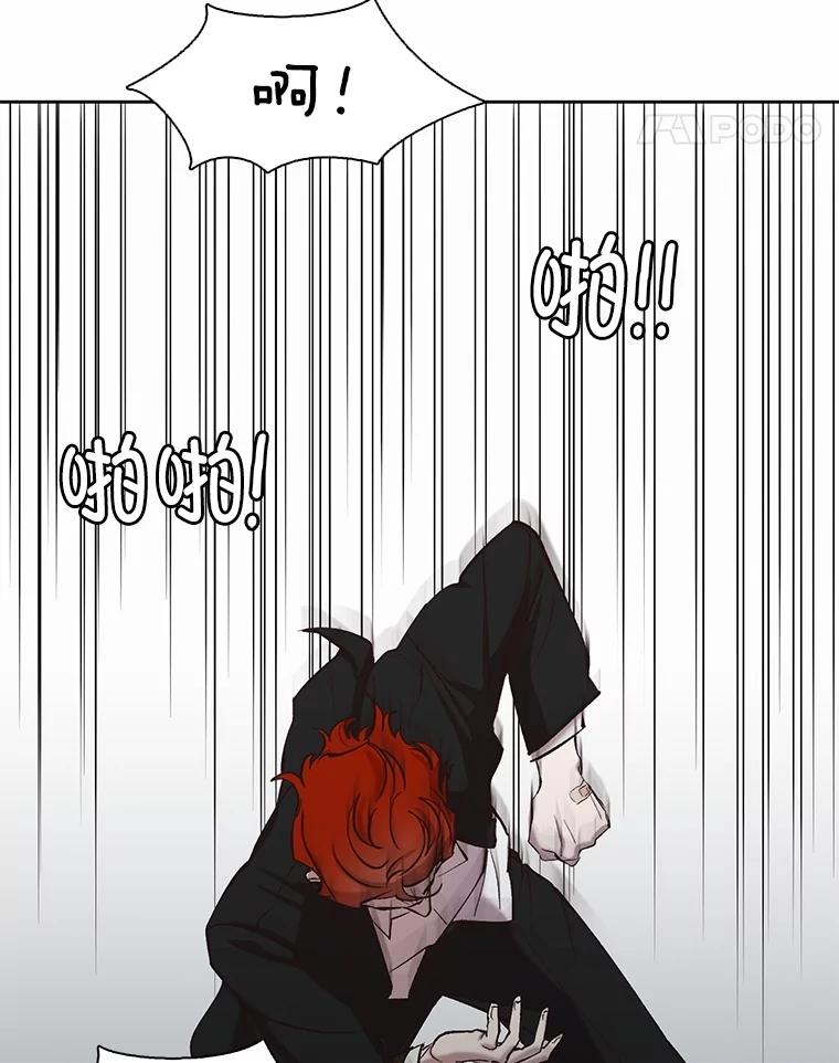 《网络小说出逃记》94.赵海楠被打 第71页