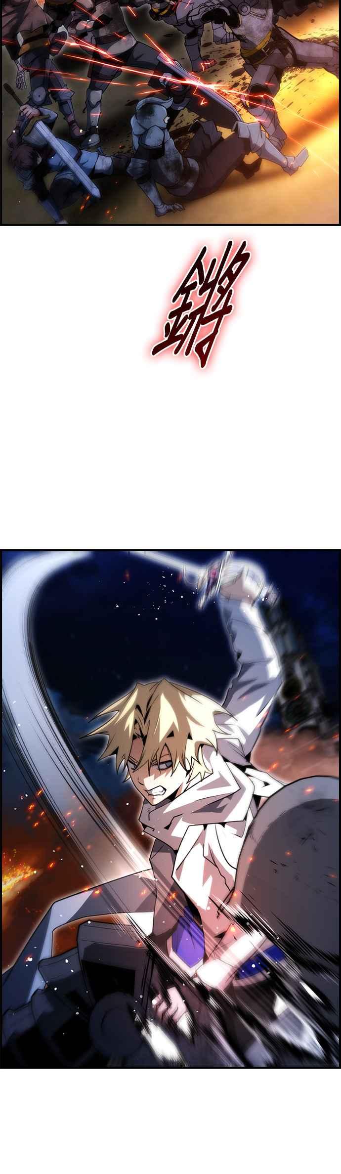 《BE结局制造者》第95话 第42页