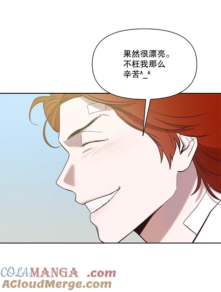 《网络小说出逃记》94.赵海楠被打 第55页