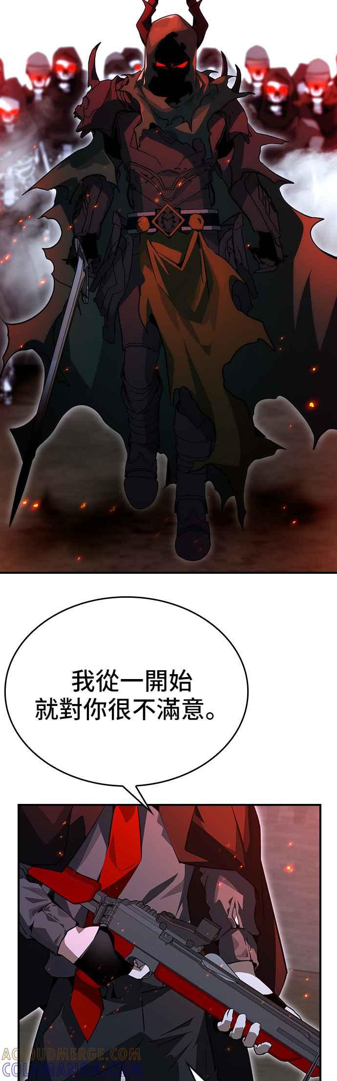 《BE结局制造者》第95话 第22页