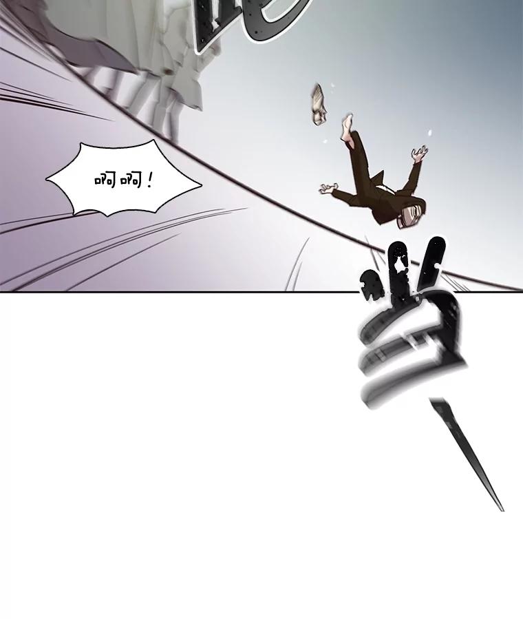 《网络小说出逃记》94.赵海楠被打 第68页