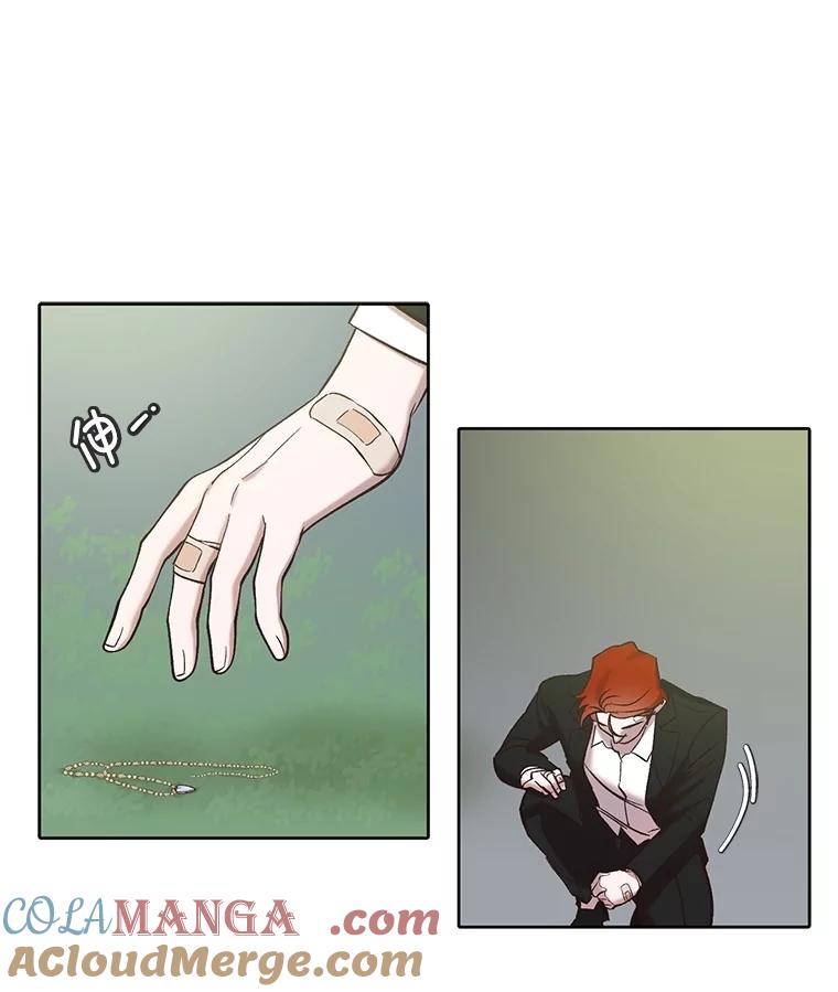 《网络小说出逃记》94.赵海楠被打 第61页