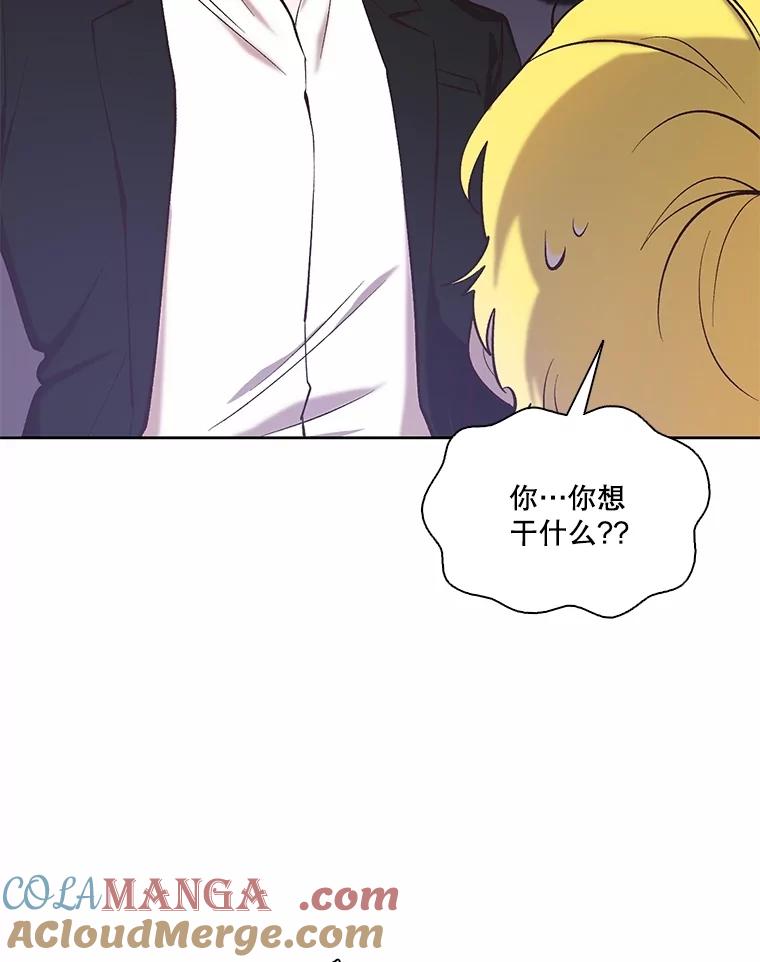 《网络小说出逃记》94.赵海楠被打 第70页