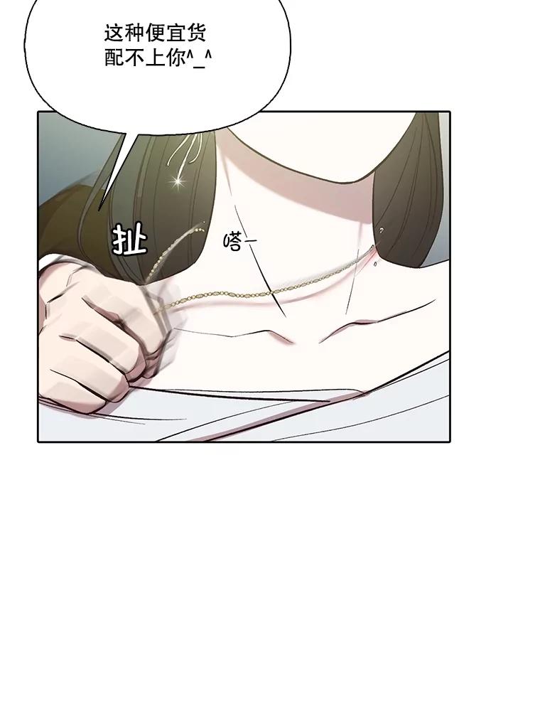 《网络小说出逃记》94.赵海楠被打 第59页