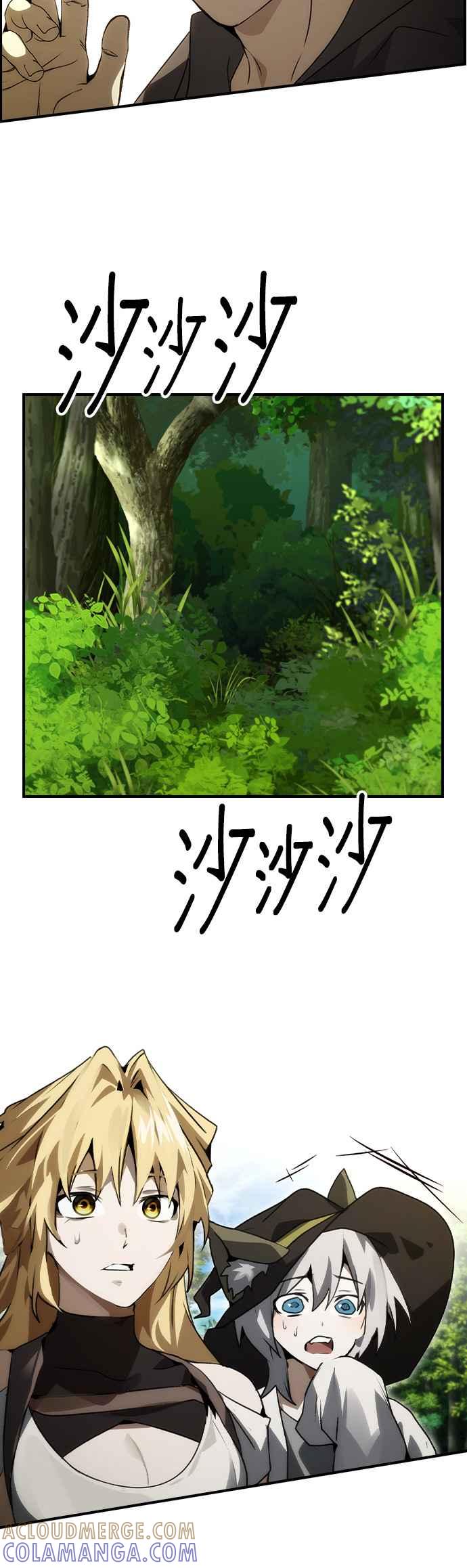 《BE结局制造者》第96话 第28页