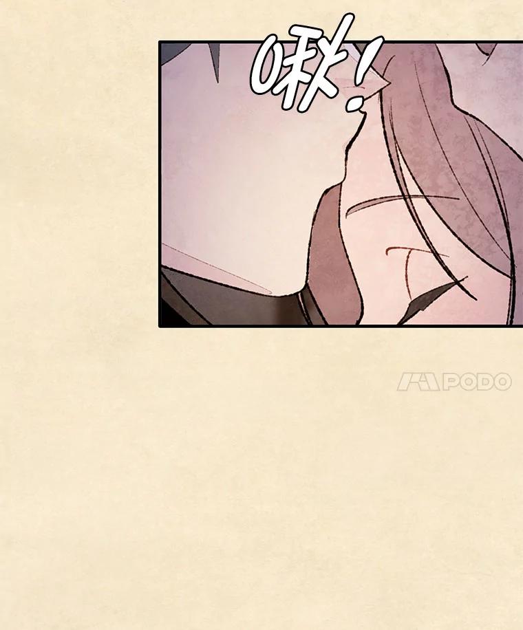 《在流星坠落之处等待》94.瘟疫魔女的村庄（4） 第69页