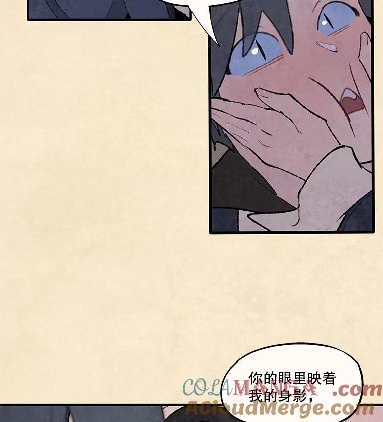 《在流星坠落之处等待》94.瘟疫魔女的村庄（4） 第61页