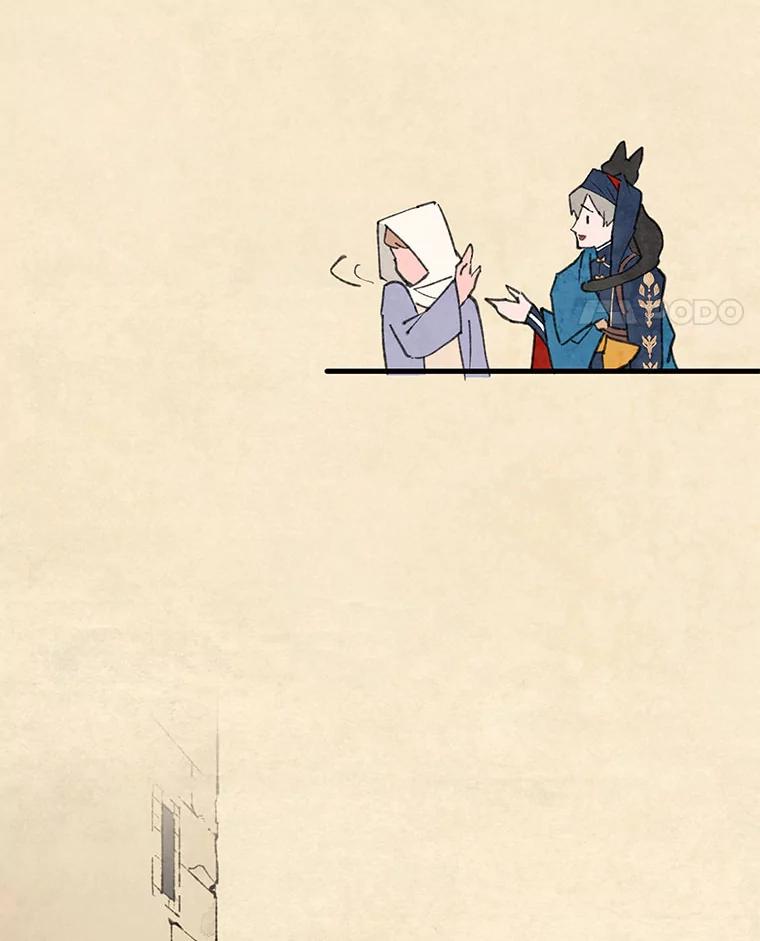 《在流星坠落之处等待》94.瘟疫魔女的村庄（4） 第80页