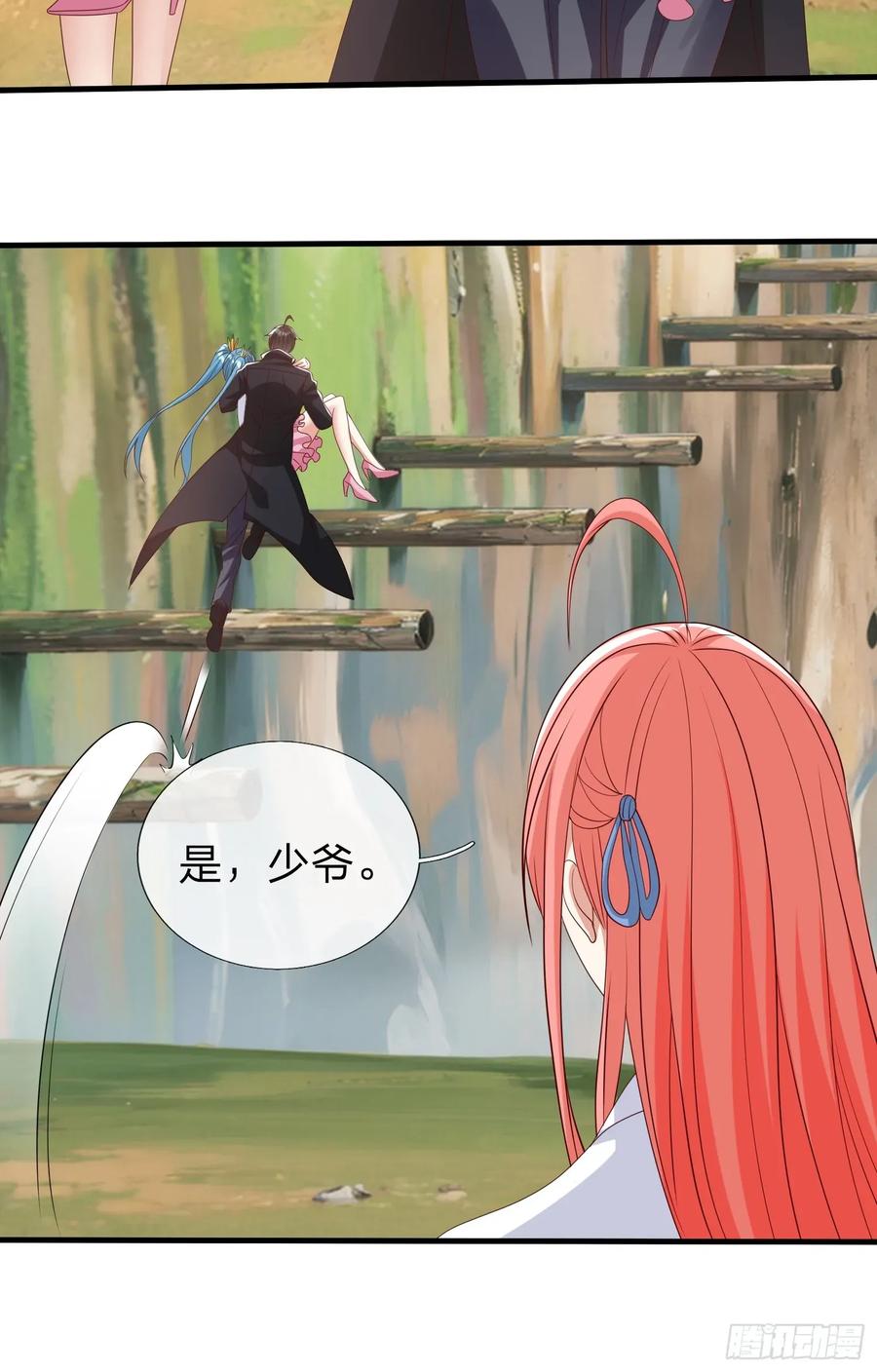 《我在都市修炼成神》第94话 第9页