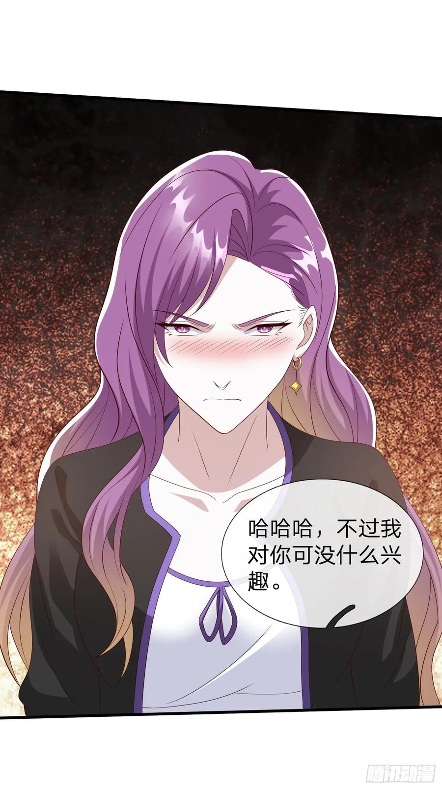 《我在都市修炼成神》第94话 第6页