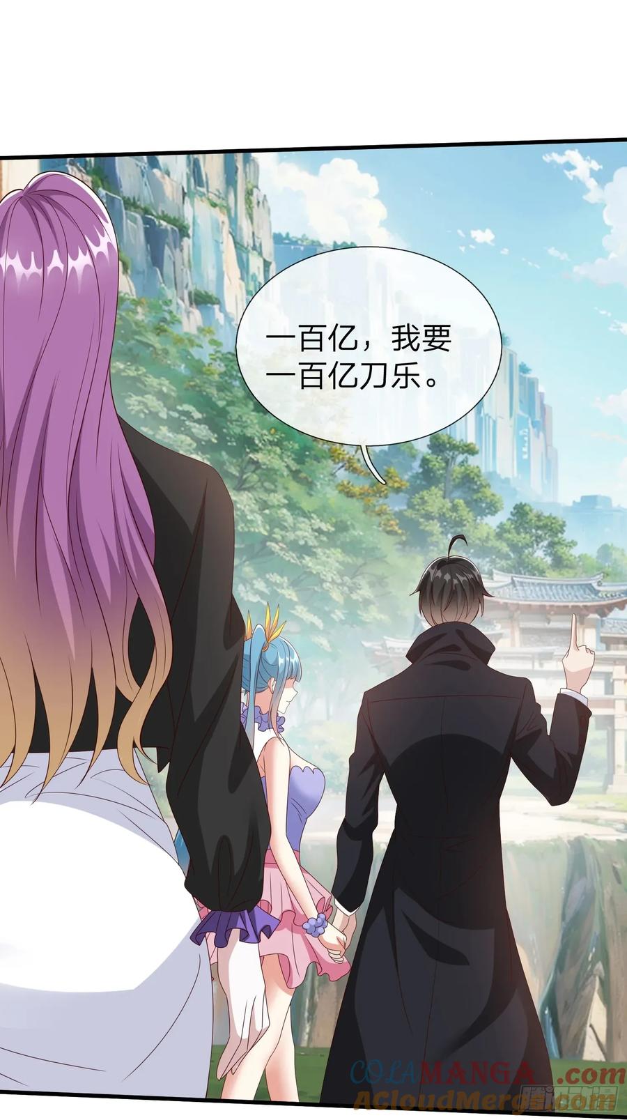 《我在都市修炼成神》第94话 第7页