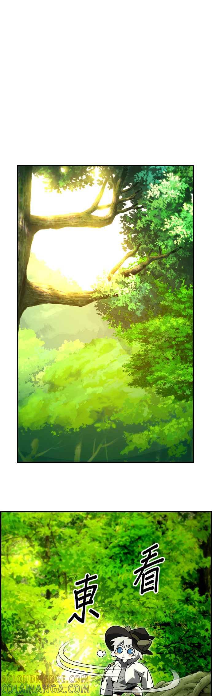 《BE结局制造者》第97话 第10页