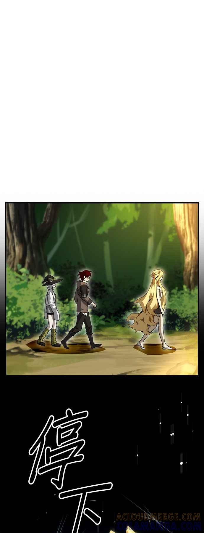 《BE结局制造者》第98话 第19页