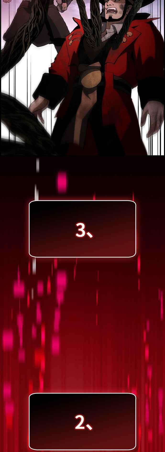 《BE结局制造者》第98话 第56页